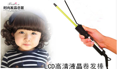 美扬可旋转电卷棒影楼化妆造型专用卷发棒美发化妆9号超细电棒 虎窝淘