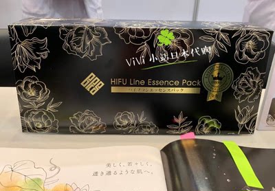 日本包邮美容院bpc童颜丸超声刀面膜睡眠面膜提拉紧致补水睡美人 虎窝淘