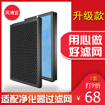 适配扬子空气净化器滤网yd T1 Yd 802a B C家用高效复合滤芯配件 虎窝淘