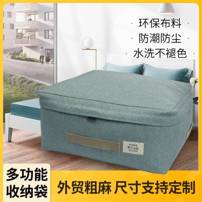 被子收纳袋防潮特大棉被袋子搬家被褥袋家用大容量防尘衣服整理袋 虎窝淘