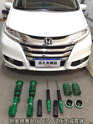 新奥德赛十代思域飞度gk5改装正品日本tein Flex Z运动版减震器 虎窝淘