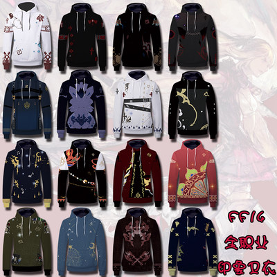 Ff14时装 价格 图片 淘宝天猫ff14时装优惠商品大全 低价排序 虎窝淘