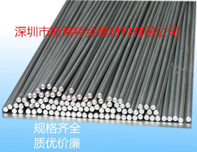 供应环保不锈钢xcr13 1 4021 机械性能材质证明 虎窝淘
