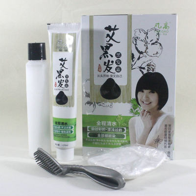 凡高真不沾染发膏清水黑油染发剂女男染发膏盖白发黑发霜1ml 2 虎窝淘