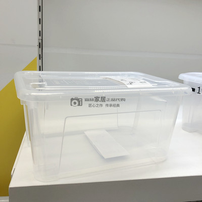 Ikea宜家萨姆拉附盖储物盒透明收纳盒整理箱28xx14厘米 5公升 虎窝淘