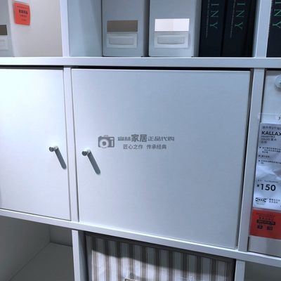 Ikea宜家kallax卡莱克插件带门收纳盒抽屉盒收纳盒带门国内代购 虎窝淘