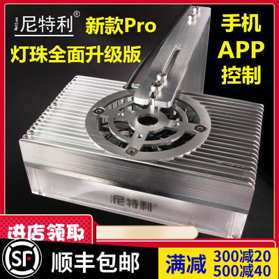 水草灯尼特利新款pro水草led灯全光谱水草支架灯水草缸神灯促销 虎窝淘