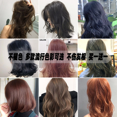 19流行墨绿色奶茶棕家染发膏蜂蜜茶黑茶色女脏橘色闷青色染发剂 虎窝淘