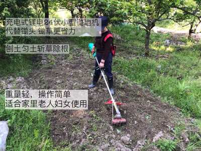 无刷锂电动折叠式割草机锄地耙草刨土除草根不伤苗菜地果园无死角 虎窝淘