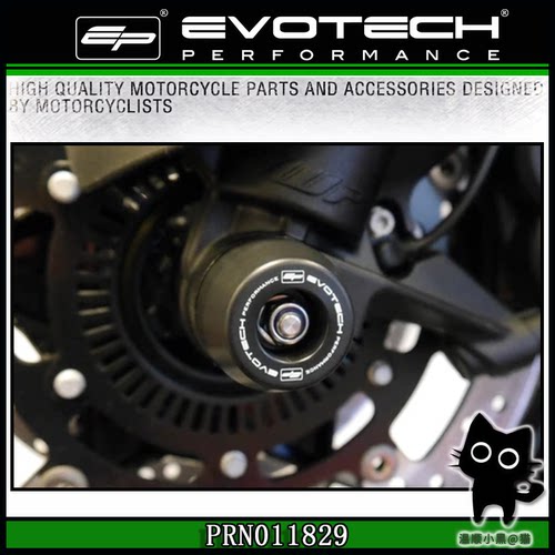 英国ep 改装前轮防摔前避震保护适用于ktm 1190 Adventure R