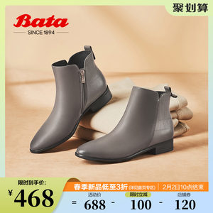 Bata切尔西靴女2022秋商场新款百搭英伦风羊皮软底短筒靴AFH48CD2