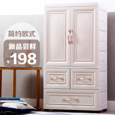 加厚欧式婴儿童衣柜收纳柜简约现代家用卧室塑料宝宝小衣橱经济型 虎窝淘
