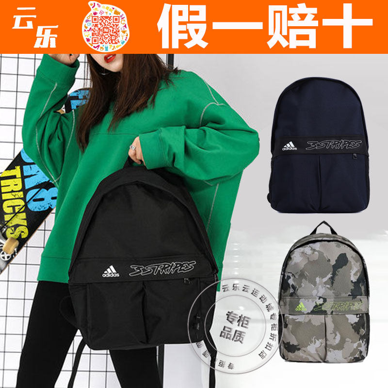 adidas Classic Bp Web Backpack Ft8757 - 49,750 ID