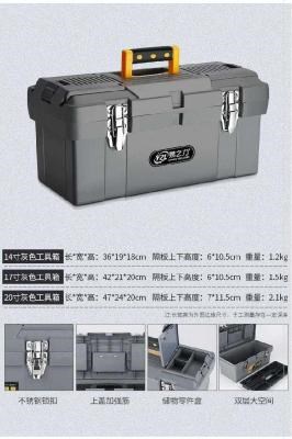 修车工具箱 价格 图片 淘宝天猫修车工具箱优惠商品大全 低价排序 虎窝淘