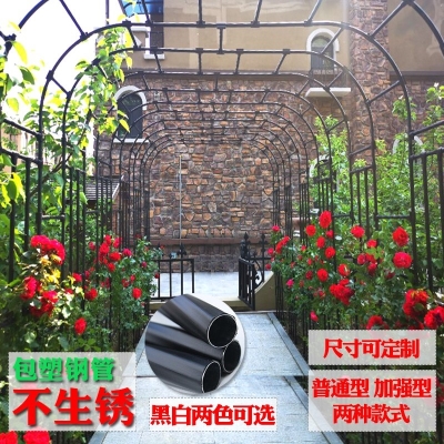 葡萄架爬藤室外花架拱门月季户外庭院不锈钢安阳台花园别墅支 虎窝淘