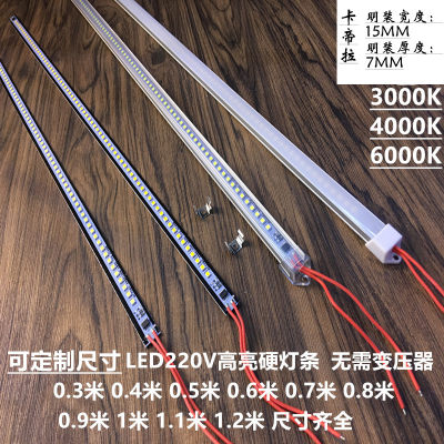 Led灯带灯条2v展柜酒柜橱柜u型平面发光无需变压器超薄家用2v 虎窝淘