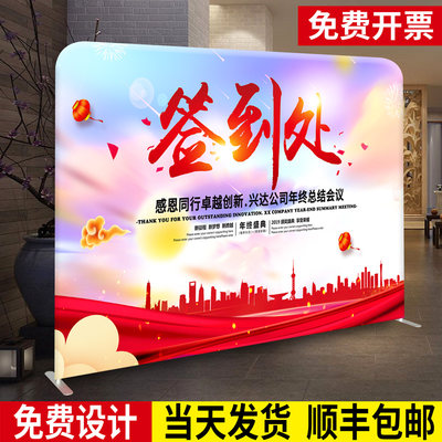 快幕秀展架定制会议签到处活动快展背景展会海报签名墙拉网展示架 虎窝淘