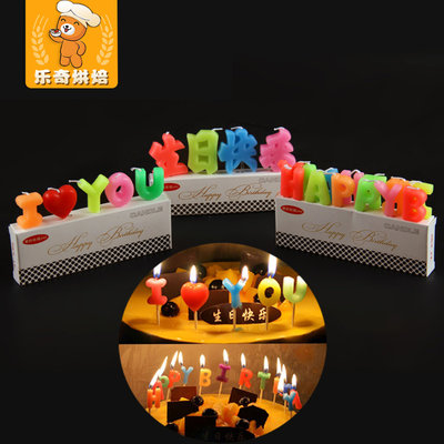 儿童生日英文字母蜡烛我爱你蜡烛ilove You生日蜡烛派对聚会蜡烛 虎窝淘