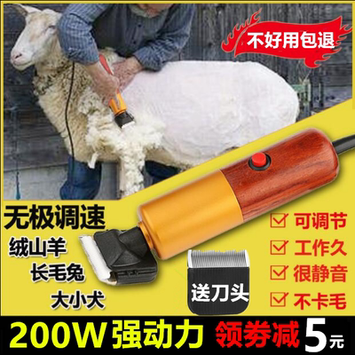 专业带线宠物电推剪0w大功率剃羊毛推子金毛兔狗狗剪毛器大型犬 虎窝淘