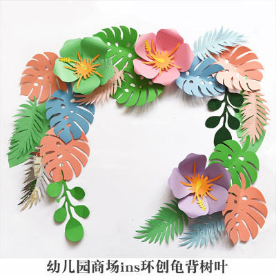 Ins清新春夏纸艺树叶手工花朵幼儿学校商场背景墙面布置气氛装饰 虎窝淘