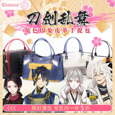 刀剑乱舞鹤丸国永加州清光三日月宗近动漫周边单肩挎包手提包 虎窝淘