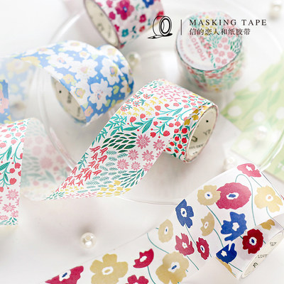 官方直售信的恋人和纸 磨砂pet胶带 秘密花园 3m胶带手账装饰 虎窝淘
