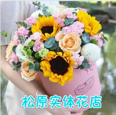 手提花盒鲜花抱抱桶松原鲜花玫瑰康乃馨香水百合送亲人送朋友闺蜜 虎窝淘