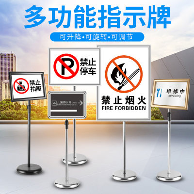 立式指示牌水牌广告告示牌不锈钢a4展示牌a3酒店向导牌落地展示牌 虎窝淘