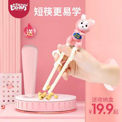 儿童筷子一段男孩2岁女宝宝婴幼儿可爱训练吃饭辅助矫正短学习筷 虎窝淘