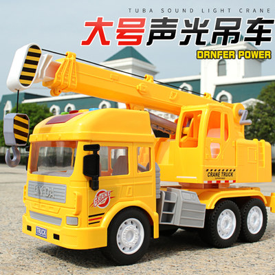 大吊车玩具儿童超大号起重机模型仿真工程车吊机玩具车翻斗车男孩 虎窝淘