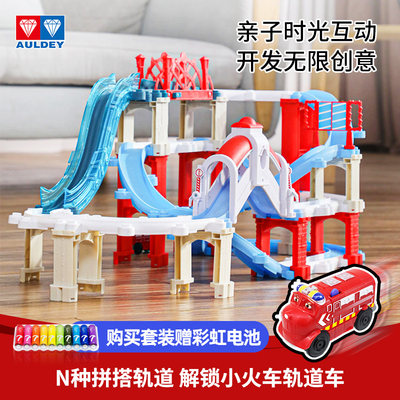 奥迪双钻小火车轨道车恰恰特快车玩具儿童多功能电动赛车男孩汽车 虎窝淘