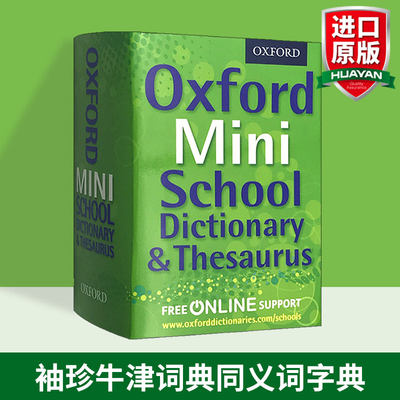 华研原版袖珍迷你牛津词典同义词字典英文原版oxford Mini School Dictionary And Thesaurus 英文版英英词典 正版进口工具书籍 虎窝淘