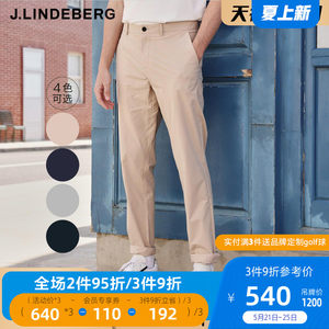 JLINDEBERG金林德伯格新款商务休闲纯色微弹长裤裤子夏季男士潮流
