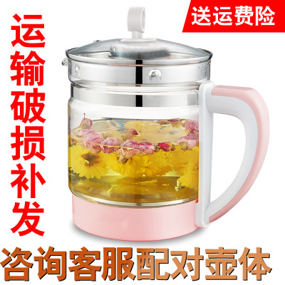 养生壶配件单壶身通用玻璃壶体华生九阳先科小熊冠为狮威特 虎窝淘