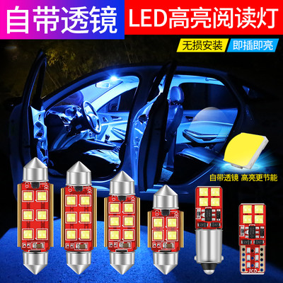 汽车阅读灯改装led双尖t10车内灯室内灯内饰顶棚灯后备箱灯泡12v 虎窝淘