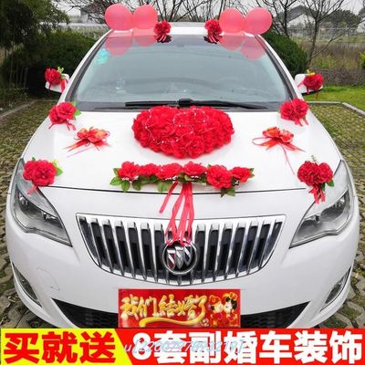韩式婚车装饰套装仿真花车车头拉花吸盘结婚用品主副车队婚庆人偶 虎窝淘