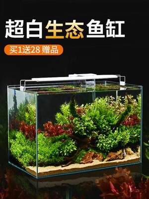 超白鱼缸玻璃桌面客厅生态小型斗鱼金鱼乌龟缸造景懒人养鱼水草缸 虎窝淘
