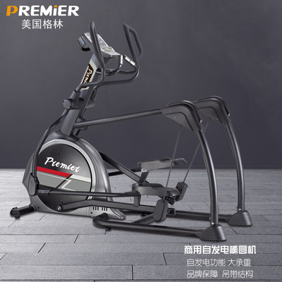 Premier 美国格林自发电椭圆机健身房商用健身车吊带设计椭圆机 虎窝淘