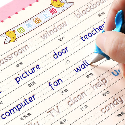 三年级英语上册练字帖3 6小学生英语课本同步楷书儿童衡水体英文字帖四五六年级描红本每日一练硬笔书法全套 虎窝淘