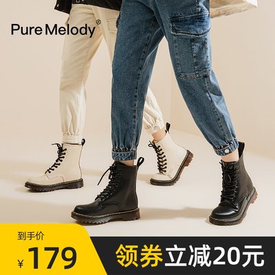 Pm马丁靴女冬季加绒英伦风22年新款雪地靴八孔厚底真皮白色靴子 虎窝淘