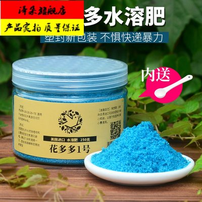 花舞雪日本进口花吹雪促花肥植物营养液有机肥料开花神器盆栽家用 虎窝淘