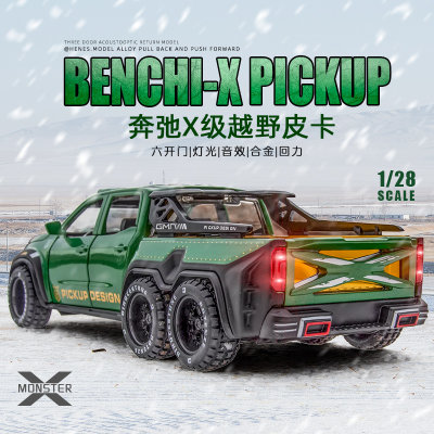 改装版大奔6x6皮卡车模型合金仿真汽车六轮越野车男孩玩具车礼物 虎窝淘