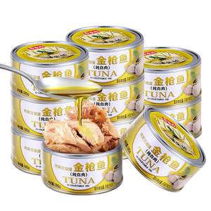 鱼家香油浸金枪鱼罐头185g 10即食下饭菜寿司饭团生酮