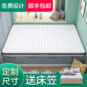 榻榻米空间 住宅家具频道优惠商品大全