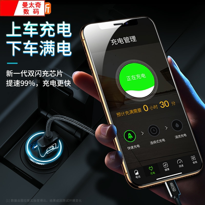 车载充电器快充汽车上手机车充快速usb接口闪充点烟器转换头车栽 虎窝淘