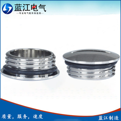 蓝江m牙圆形铜镀镍闷盖金属防水堵头旋入式塞头闷头ip68堵孔闷盖 虎窝淘