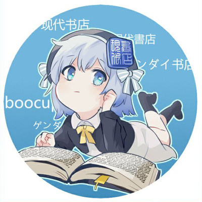 预售日文预订普通女高中生要做当地偶像9 漫画普通の女子校生が ろこどる やってみた 虎窝淘