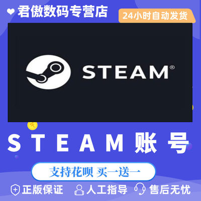 Steam Pc正版商店货币强制修改地区区域钱包转换马来西亚日本阿根廷俄罗斯土耳其巴西越南注册账号空小号 虎窝淘