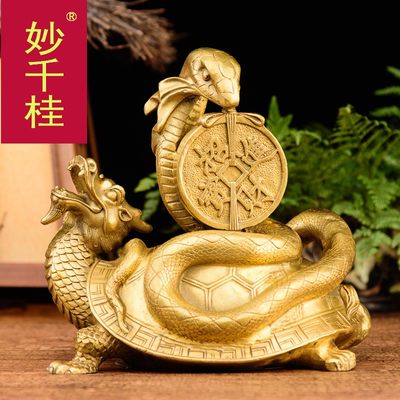 妙千桂玄武摆件铜进宝龟蛇摆件四方神兽风水工艺品 虎窝淘