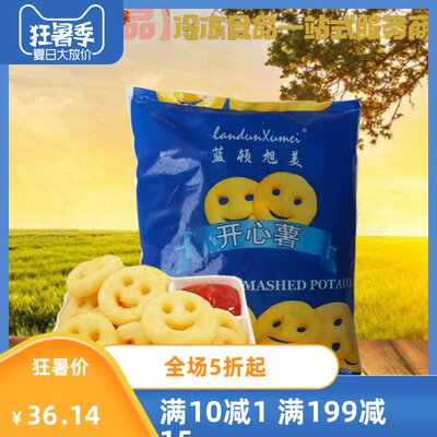 笑脸薯饼 价格 图片 淘宝天猫笑脸薯饼优惠商品大全 11 综合排序 虎窝淘